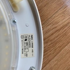 シーリングライトの画像