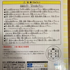 すみっこ　クリスタルライトの画像