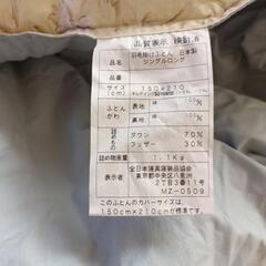 ふわふわ羽毛布団✨🐻🏝️の画像