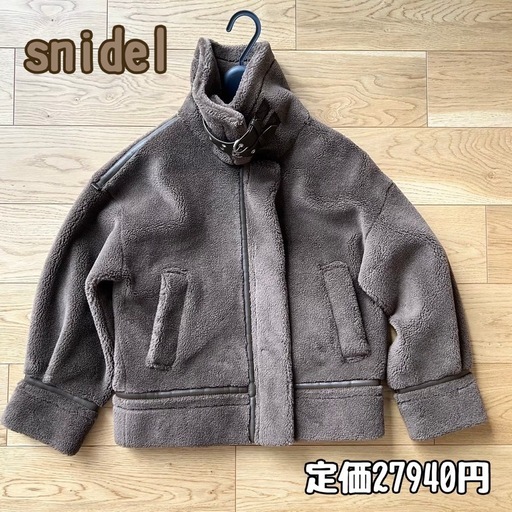 新品未使用[スナイデル] ボンバージャケット SWFJ224002 レディース ブラウン ボアコート