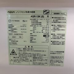 冷蔵庫を買い取っていただける方の画像