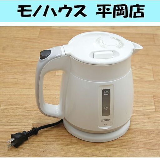 タイガー 電気ケトル PCF-G080 容量0.8L 2017年製 ホワイト TIGER 白 電子ケトル  電気ポット 札幌市 清田区 平岡