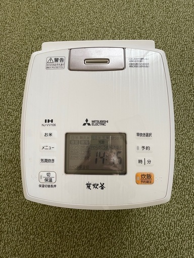 三菱IHジャー炊飯器　5合炊き