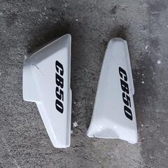 HONDA ホンダ CB50 サイドカバー