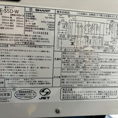 電子レンジを受け取っていただける方の画像