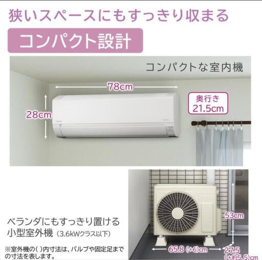 ★2023年新品購入 日立 白くまくん エアコン 6畳用