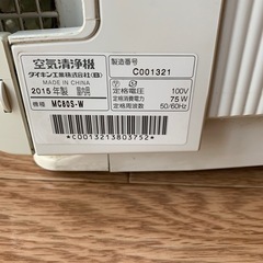 (値下げ)ダイキン空気清浄機（MC80S-W）ストリーマ空気清浄機 ホワイト [適用畳数：29畳 /PM2.5対応]の画像