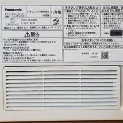 【受け渡し確定済】Panasonicセラミックファンヒーターの画像