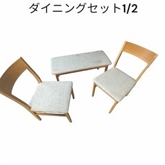 【65】ダイニングセット テーブルと椅子2脚とベンチ