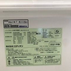 冷蔵庫