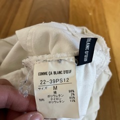 マタニティズボンの画像