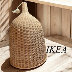 美品！　IKEA  ラタン製シェード