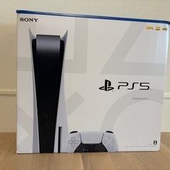 プレイステーション5 本体+付属品