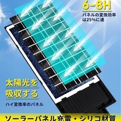 超高輝度504 LEDソーラーライト、屋外街路灯、昼光3モード、スマートモーションセンサー付きの画像
