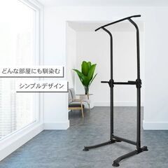 【完売御礼】筋トレ　懸垂マシン　未使用新品（開封済） ぶら下がり...