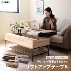 昇降式　テーブル(ストーン柄)美品