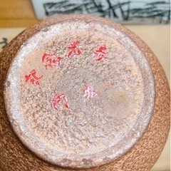 生活雑貨 調理器具 鍋、グリル