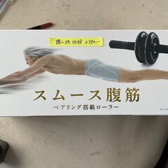 運動　腹筋ローラーの画像
