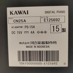 更に値下げしました！カワイ電子ピアノCN25Aの画像