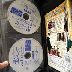 韓国ドラマ星をとって