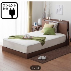 【セミダブルベッド】ニトリの画像