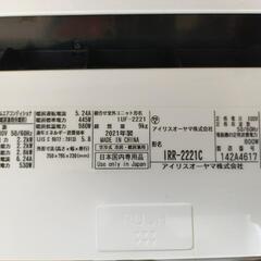 【本日締切】家庭用エアコンの画像
