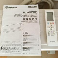 【本日締切】家庭用エアコンの画像