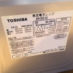 東芝　オーブンレンジ　電子レンジ　ER-E6　汚れ多しの画像