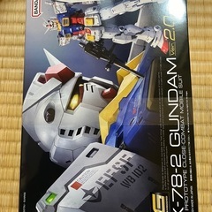 RGガンダムver2.0 未開封品　ガンプラ