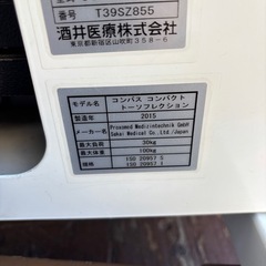 酒井医療 コンパストレーニングマシーン コンパクト トーソFLEX COP-1307Cの画像