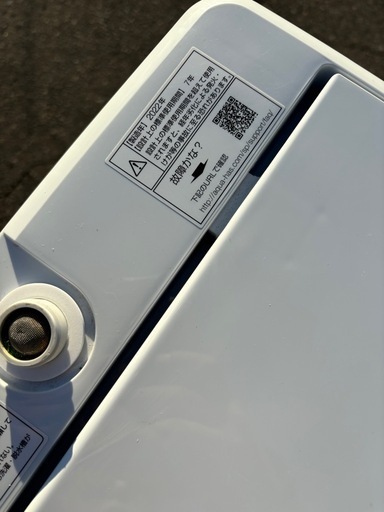 良品 AQUA アクア 4.5㎏ 全自動洗濯機 AQW-S4M 2022年製