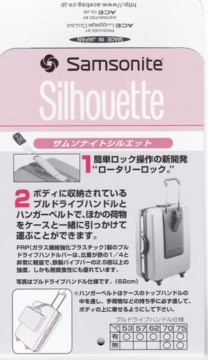 サムソナイト スーツケース 100L  タンジェリン