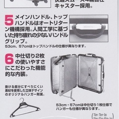 サムソナイト スーツケース 100L  タンジェリンの画像