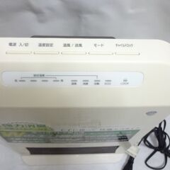 人感消臭ファンヒーターの画像