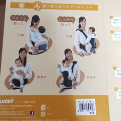 ウエストキャリー　buddy buddy　抱っこ紐の画像