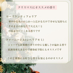 クリスマスの香りWS - ワークショップ