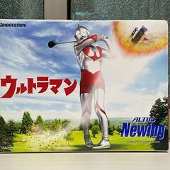 ウルトラマン・ゴルフボール