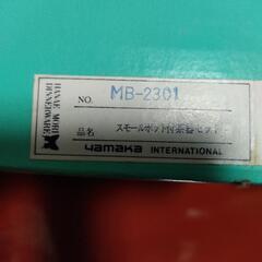 新品未使用 モリハナエ ティーポットセットの画像