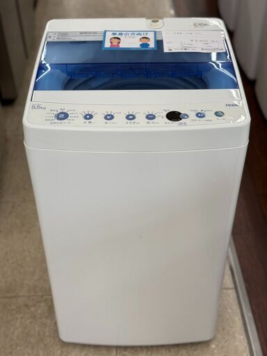 ★ジモティ割あり★ Haier 洗濯機 5.5ｋｇ １８年製 動作確認／クリーニング済み TJ9643