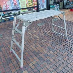 長谷川工業 DUK-15SX 可搬式作業台①【市川行徳店】【店頭取引限定】【中古】管理番号：ITN2PF03VDB4の画像
