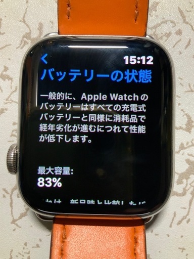 Apple Watch HERMES 4