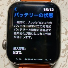 Apple Watch HERMES 4の画像