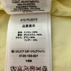 【Columbia】 コロンビア OMNI-SHIELDオムニシールドダウン巻きスカート 登山 ランの画像