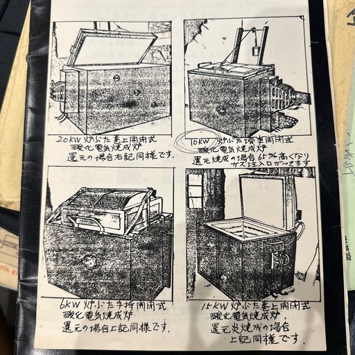 電気窯　陶芸　焼き物　