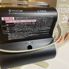 新品 Iwatani　カセットガスストーブ　マイ暖　屋内専用の画像