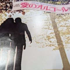 （中古EPレコード）愛のオルゴール−フランク・ミルズ