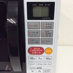 （11/20受渡済）JT9793【電響社 オーブンレンジ】2021年製 DO-M1617 家電 キッチン ターンテーブル 横開きの画像