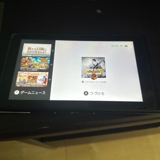 Switch