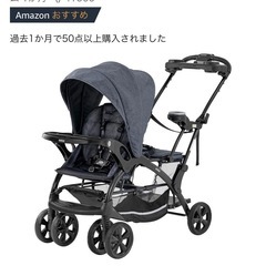 【お値下げしました】カトージ ベビーカー 二人でゴーDX レインカバー付 デニム 1か月~ の画像
