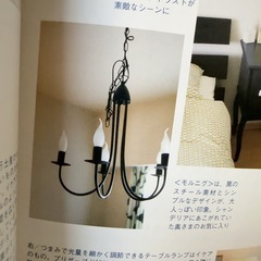 IKEA 人気　シャンデリア　廃盤品